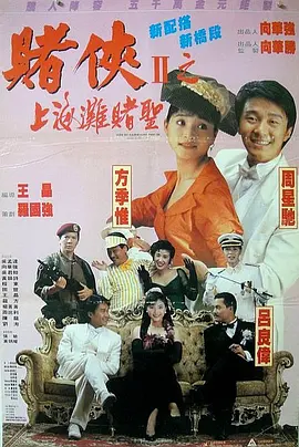 天才少女的第一次约会