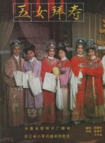 久久69精品久久久久久国产越南